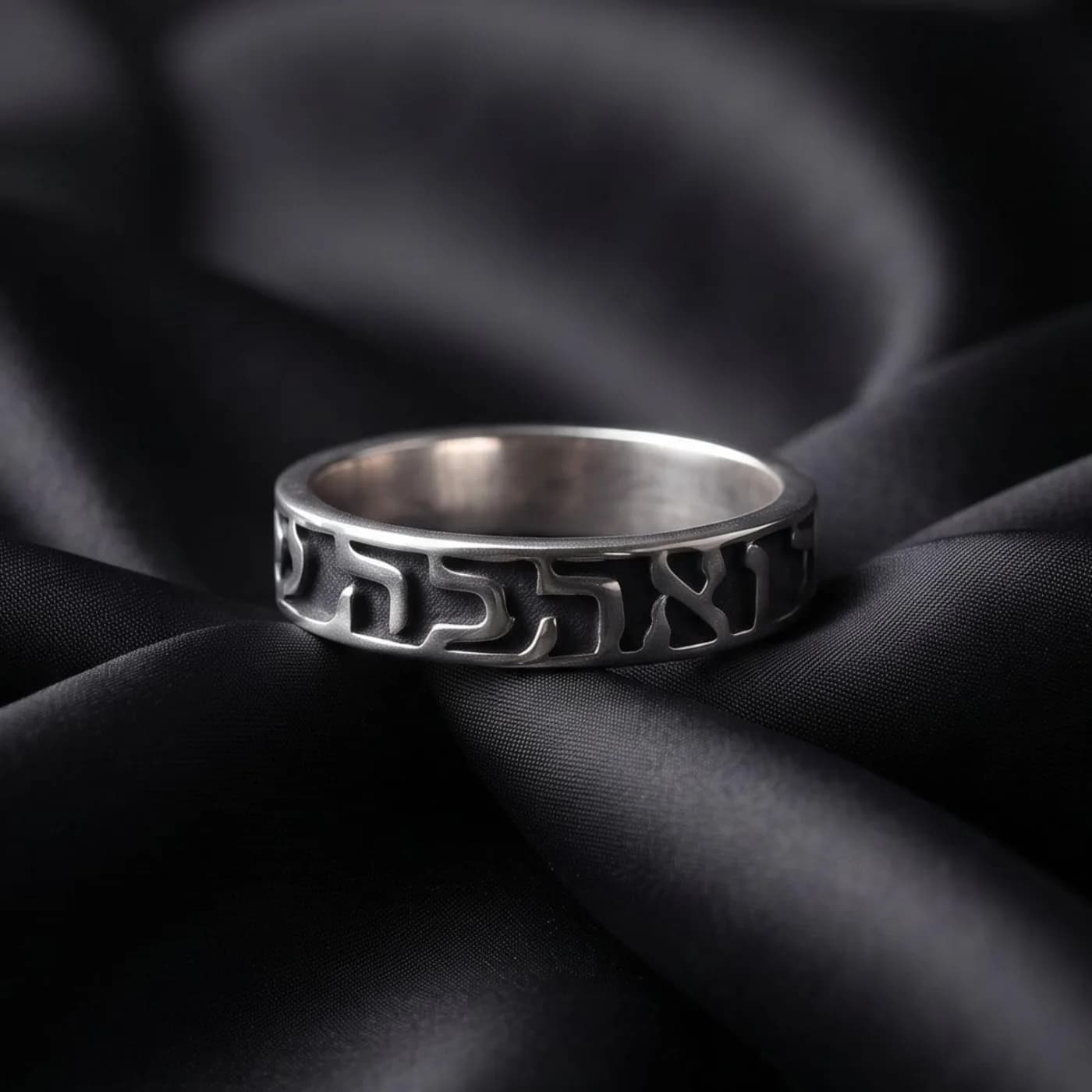 טבעת ואהבת עולם