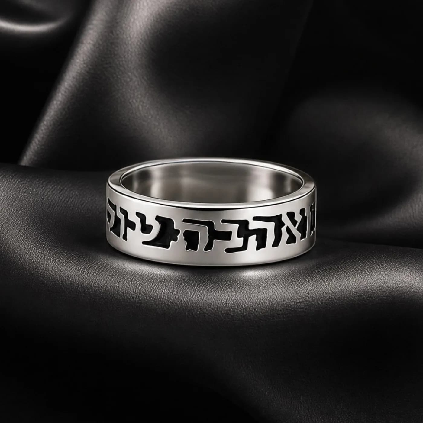 2טבעת ואהבת עולם